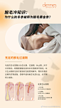 @dermes光学脱毛中心 的个人主页 - 微博
