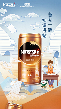 啊啦1997采集到海报