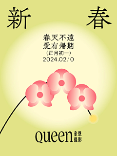長鯉采集到© 作品集 - H5 ©