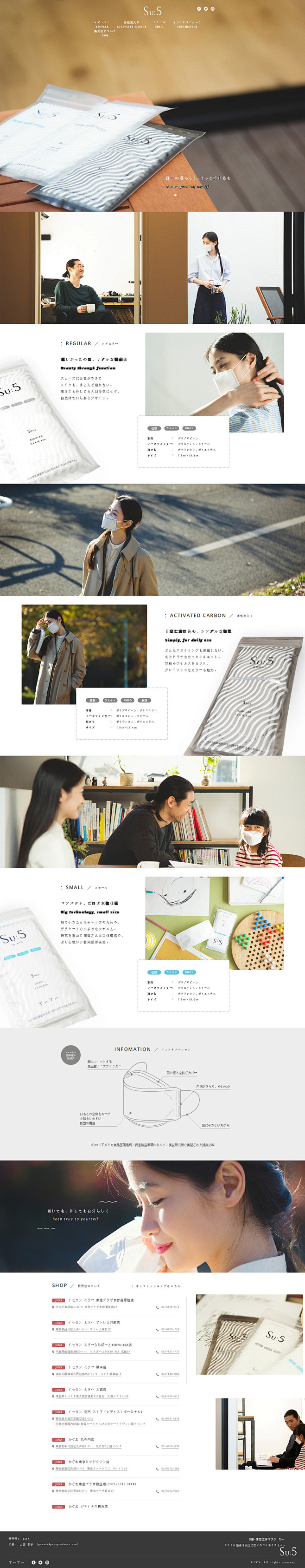 日式网页欣赏---文艺清新设计者的福音