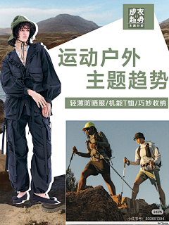 linden119采集到详情页