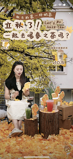 套头苹果人采集到直播贴片