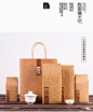 牛皮纸纸盒茶叶包装盒简易折叠通用散装花茶包装袋空白盒子礼盒小-淘宝网