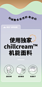 躺岛chillcream温和凉感床单床笠夏季透气抑菌纯色双人床单-tmall.com天猫