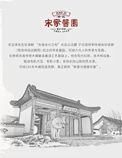 宋家酱园木桶酿造有机头道生抽酱油500ml*2-tmall.com天猫
