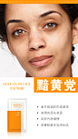 奢宠时光维生素面膜 美白淡斑