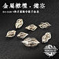 金属橄榄镂空桌游数字骰子套装跑团色子龙与地下城克苏鲁奥秘dice-淘宝网