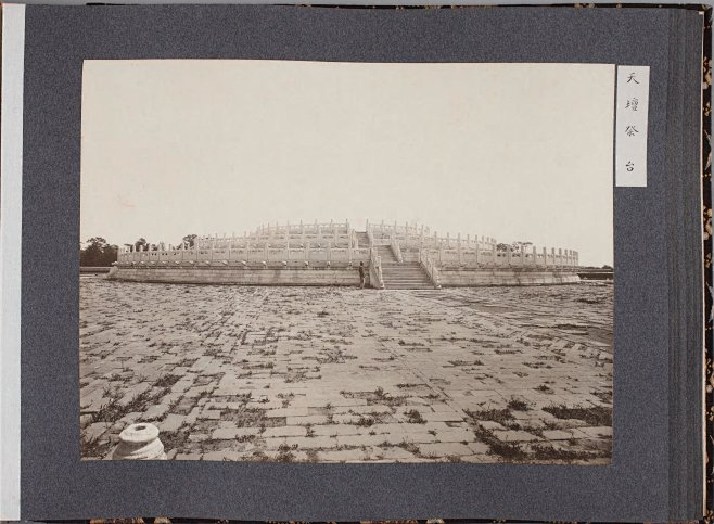 清国胜景并风俗写真帖.四册.1906年之...