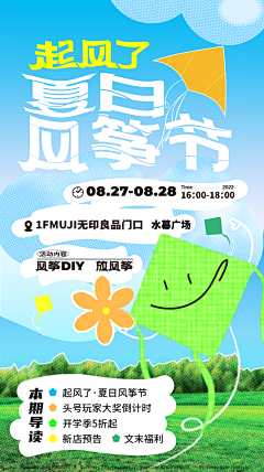 graceleilei采集到创意字体-平面设计版式灵感
