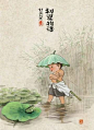 设计 - 首页 - 微博