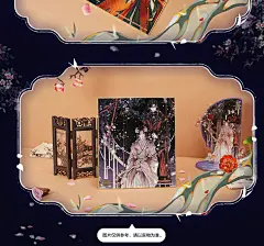 现货 天官赐福官方正版漫画周边谢怜三郎枫林红绳色纸动漫收藏卡-tmall.com天猫
