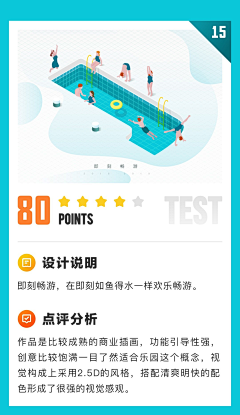 Goofishing采集到0文章-交互 点评 赏析 分析 评论