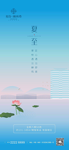 ccc奇怪采集到节气