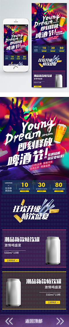 AIPUWUXIAN采集到其他2