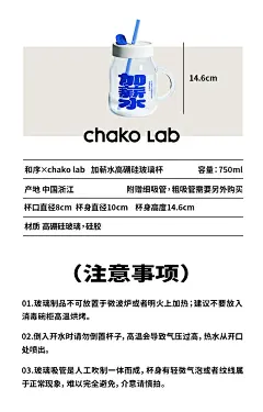 chakolab加薪水杯 大容量吸管玻璃杯办公室奶茶咖啡牛奶大肚杯子-tmall.com天猫