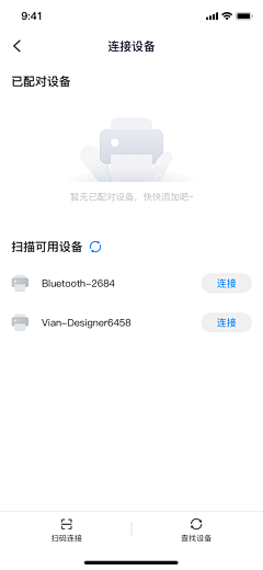 mylittlehappniess采集到APP  UI 收集