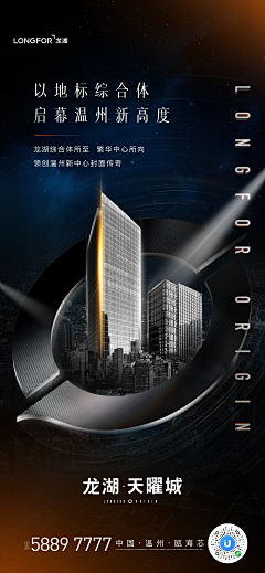 an/采集到龙湖