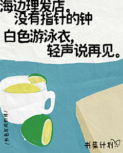 采朵小花送给你采集到graphic design