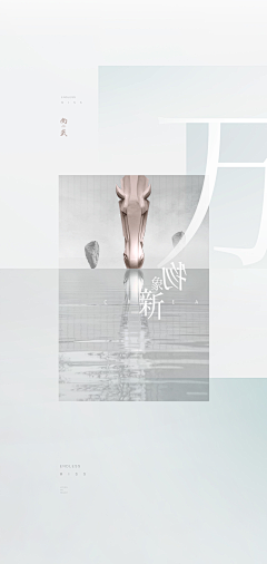 尚武系采集到我的个人作品