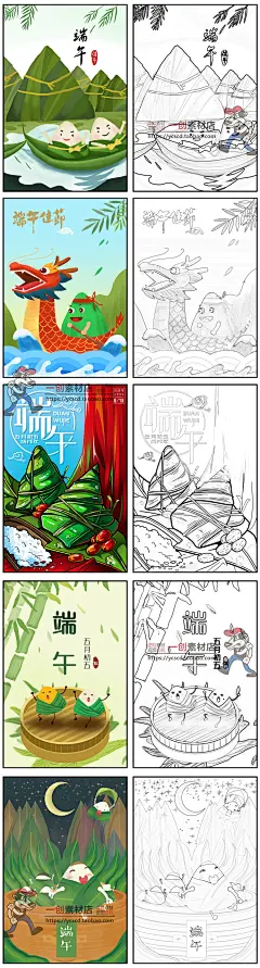 1630卡通划龙舟吃粽子幼儿园小学生简笔画涂色端午节线稿插画素材-淘宝网