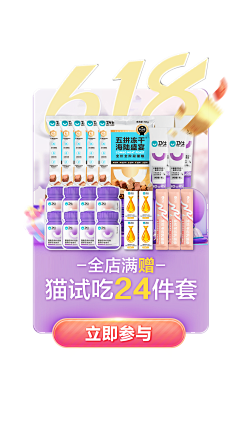 花班橘采集到弹窗