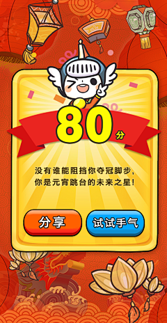 ZK姥爷爷采集到zeke作品集