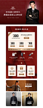 劲霸-首页-劲霸官方旗舰店-天猫Tmall.com
