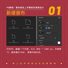 🌵胡嗑儿Gamma采集到L-优设tips