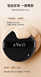 气垫BB霜粉底液遮瑕保湿持久混合油干皮不易脱妆6-tmall.com天猫