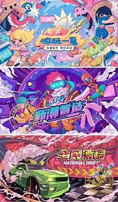 构图形式需要和颜色参考作区分 (50)