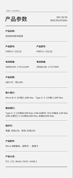 小眼睛拉拉采集到精油详情