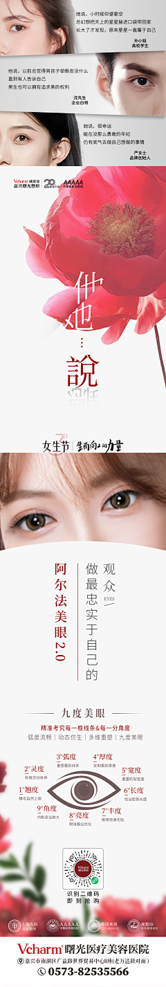 芳华正好采集到F在曙光