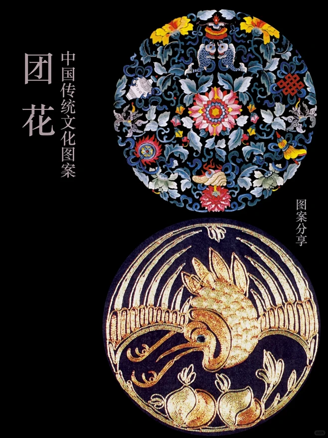 中国团花的美学，传统服装纹样的登峰造极-花瓣网