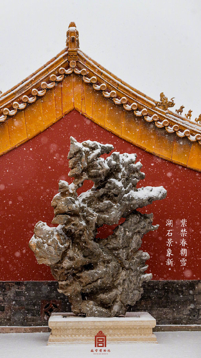 故宫博物院的微博_微博 _故宮_T201...