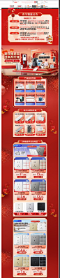 公牛官方旗舰店---京东