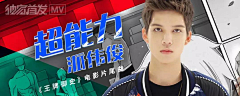 小冯很菜采集到一些banner