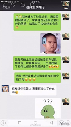 拿笔画画采集到段子