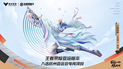 →_→10086采集到赛事