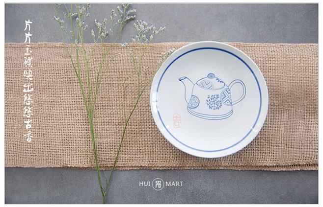 日式古风手绘陶瓷餐具复古和风点心小碟子圆餐碟骨碟釉下青花挂盘淘宝