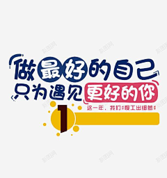 忧郁的颜色的马甲采集到戳进灵魂的文字