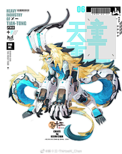 赵煜卓的Father采集到立绘