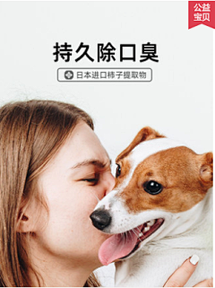 玫瑰映芳华采集到产品主图 - 宠物用品