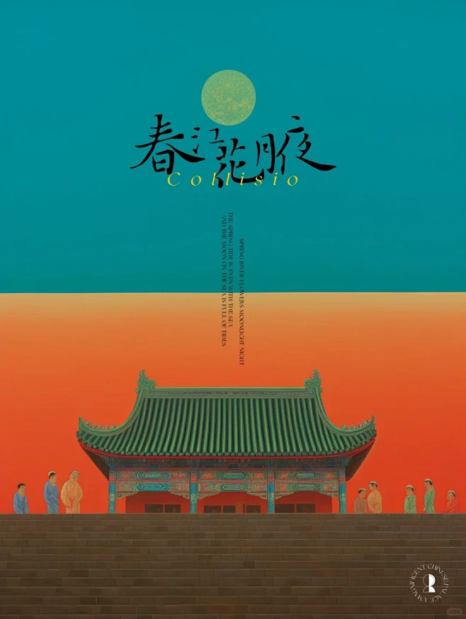 建筑与色彩 - 小红书