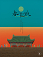 建筑与色彩 - 小红书