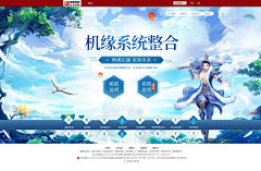 是你啊九命猫丶采集到页面-新年-庆典-圣诞-冬季