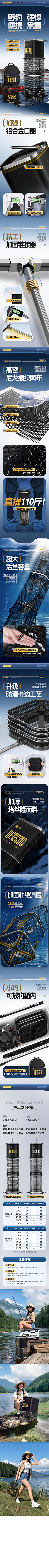 大梦想家REAL采集到详情页(精选)