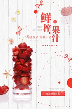 冰淇淋海报  - 源文件下载【酷图网】冰淇淋,冰淇淋海报,冰淇淋展架,冰淇淋展板,冷饮店海报,冷饮店展板,冷饮店广告,冰淇淋广告,冰淇淋素材,冰淇淋图片,冰淇淋宣传单,冰淇淋单页,冰淇淋开业,冰淇淋灯箱片,八喜冰淇淋,甜筒冰淇淋,水果冰淇淋,奶昔冰淇淋,彩色冰淇淋,甜点海报,冰淇淋促销,草莓冰淇淋,冰激凌,雪糕,甜点展架,