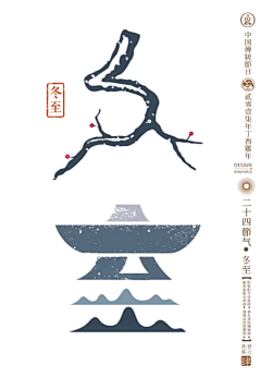 Los丶Merengues采集到节日/节气