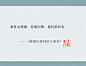 一些言情小说里的经典句子 