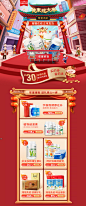 首页-conba康恩贝米禾专卖店-天猫Tmall.com